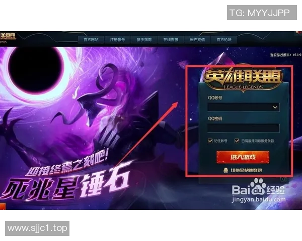 英雄联盟新手必看配合技巧与入门指南助你快速上手游戏