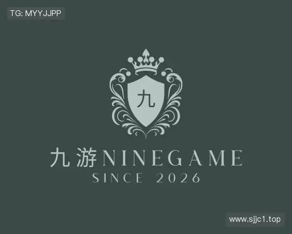 知道九游ninegame